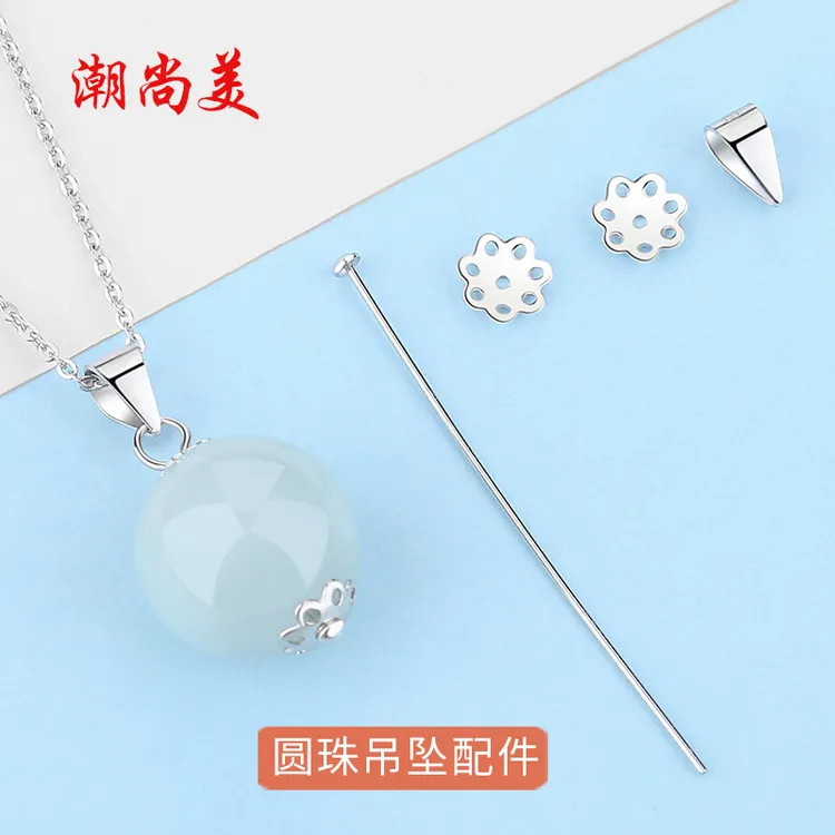 潮尚美 925银银制品 圆珠扣饰品配件diy手工珠宝配饰银扣头吊坠扣