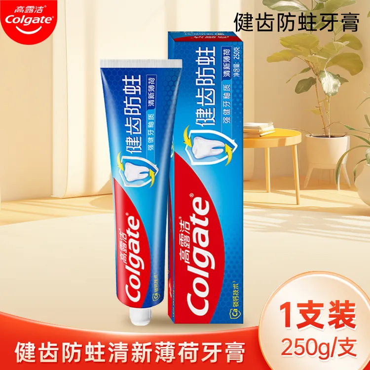 高露洁健齿防蛀牙膏250g家庭装成人强健牙釉质清新口气含氟牙膏
