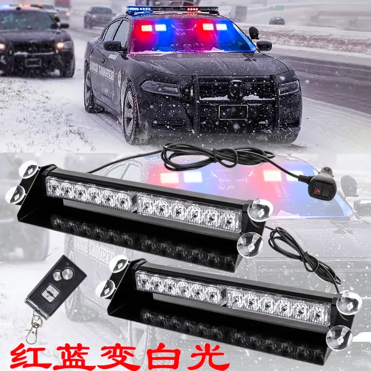 车载红蓝爆闪灯挡风玻璃LED吸盘铲子防远光狗警示灯应急灯 可定制