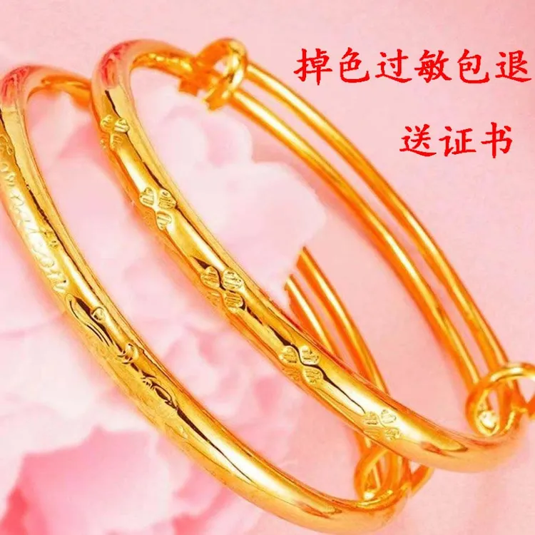 铜合金手镯 正品纯黄铜推拉手镯不掉色女款四叶草520相守遇见手镯