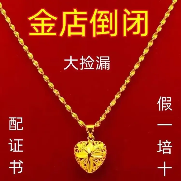 钛钢项链 正品9999真金项链女士款24k吊坠爱心不褪色送妈妈玫瑰花