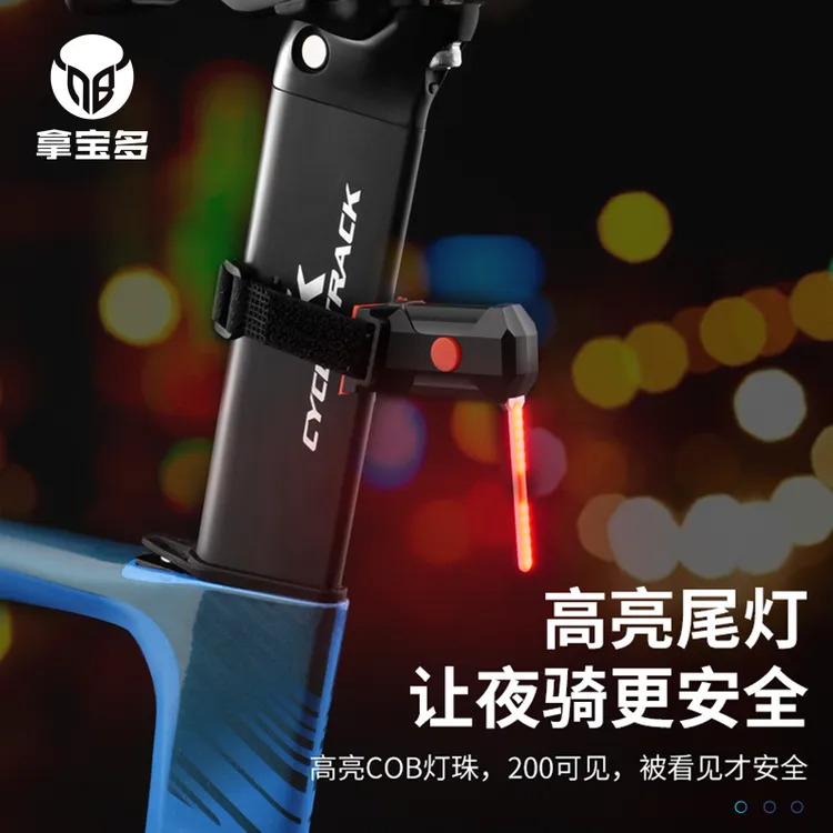 自行车尾灯公路车领航流水灯夜骑警示灯山地车单车灯骑行装备配件