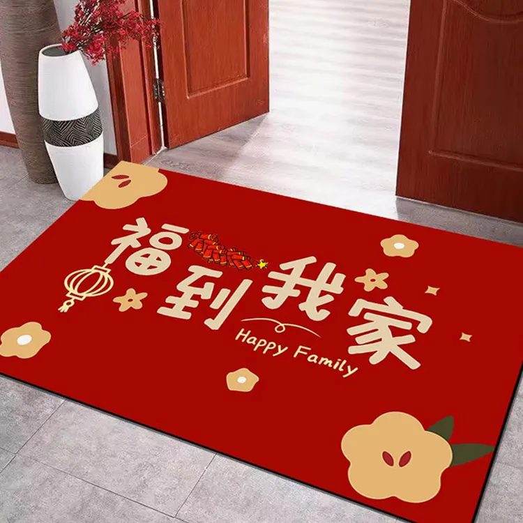 2025年红色喜庆入户门垫新年过年进门脚垫耐脏防滑速干新房门地垫