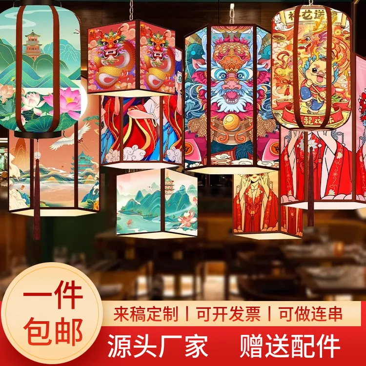 国潮风吊灯中式火锅店餐厅中国风饭店民宿酒店烧烤店古风户外灯笼