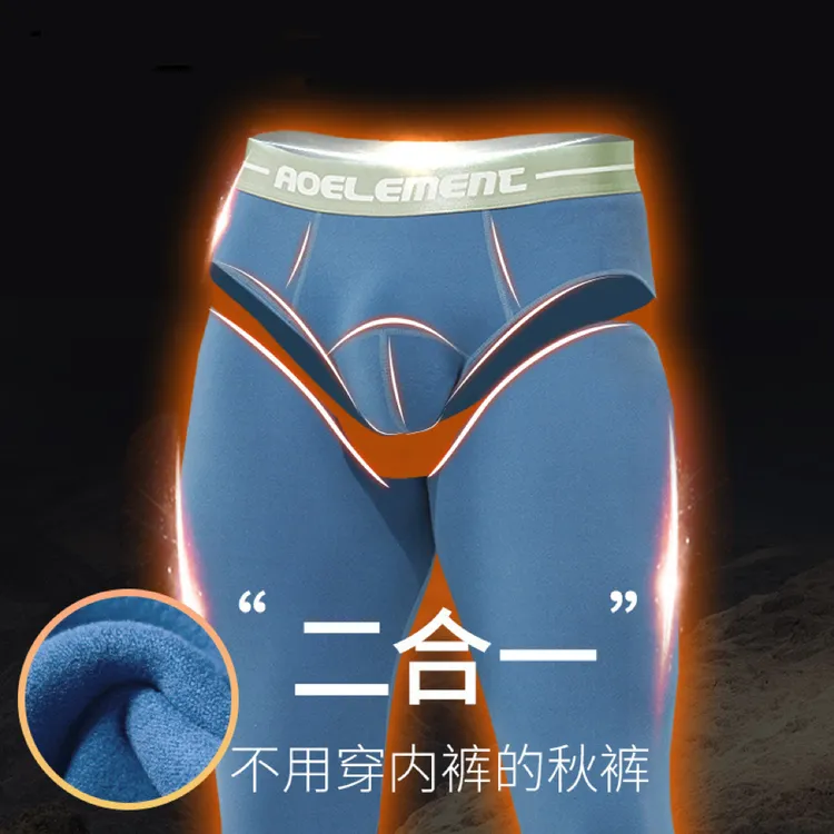 秋冬季男士秋裤男士内衣单件加厚加绒保暖裤男士男生打底裤棉毛裤