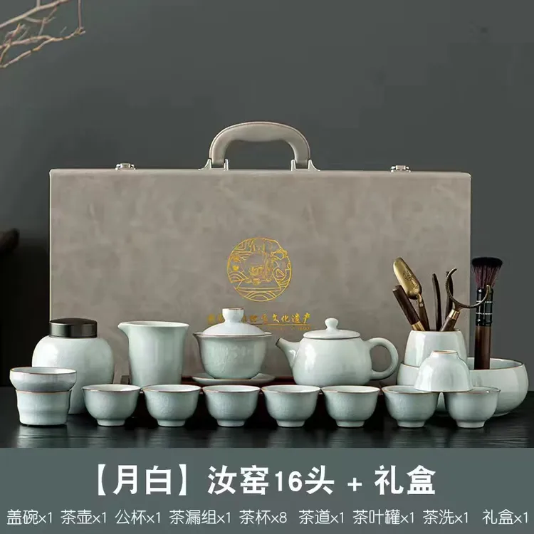 草木灰月白汝窑冰裂纹整套高档家用陶瓷茶道三才礼盒装