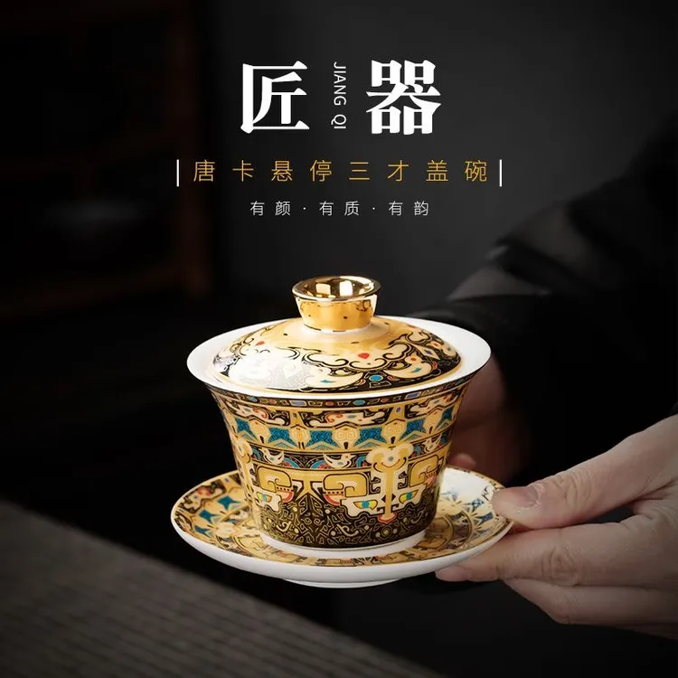 羊脂玉唐卡盖碗鎏金高档中式三才茶盖碗描金轻奢