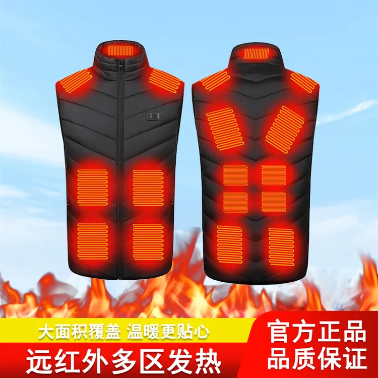 智能发热马甲背心加热服充电发热马夹防寒保暖温控秋冬季加热马甲