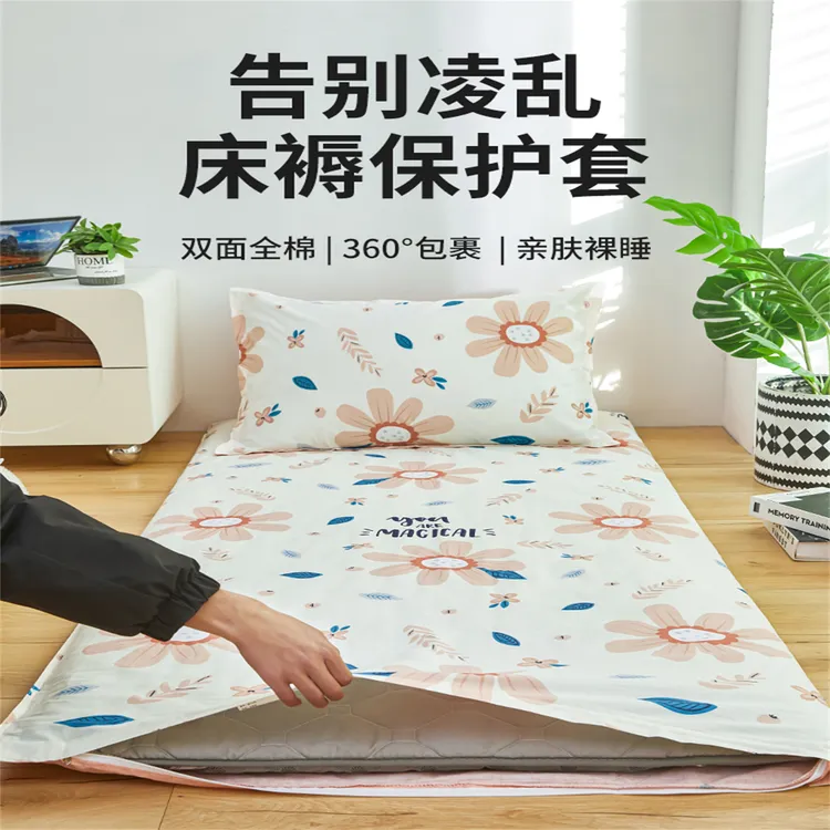 纯棉褥子套垫被套学生宿舍单人80x190全包床垫罩床褥套90x200被套