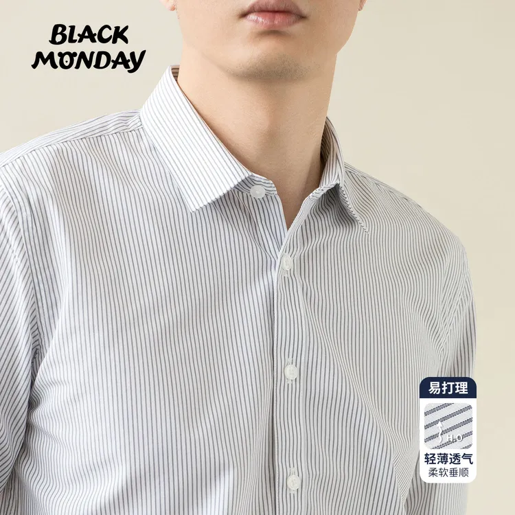 【易打理】秋季灰色竖细条纹衬衫男长袖衬衣男商务免烫休闲穿搭青年