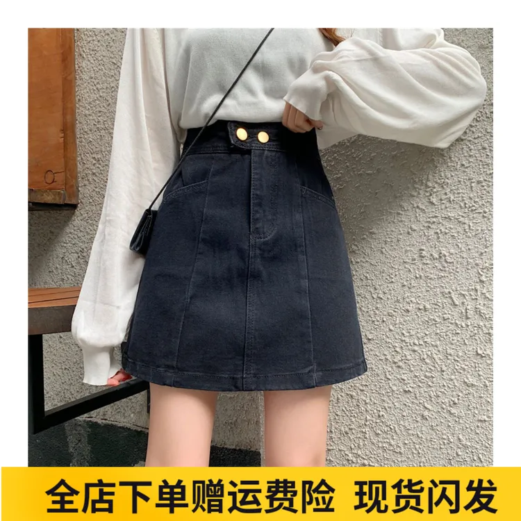 大码牛仔半身裙女胖mm2025夏季新款高腰显瘦a字裙百搭黑色包臀裙
