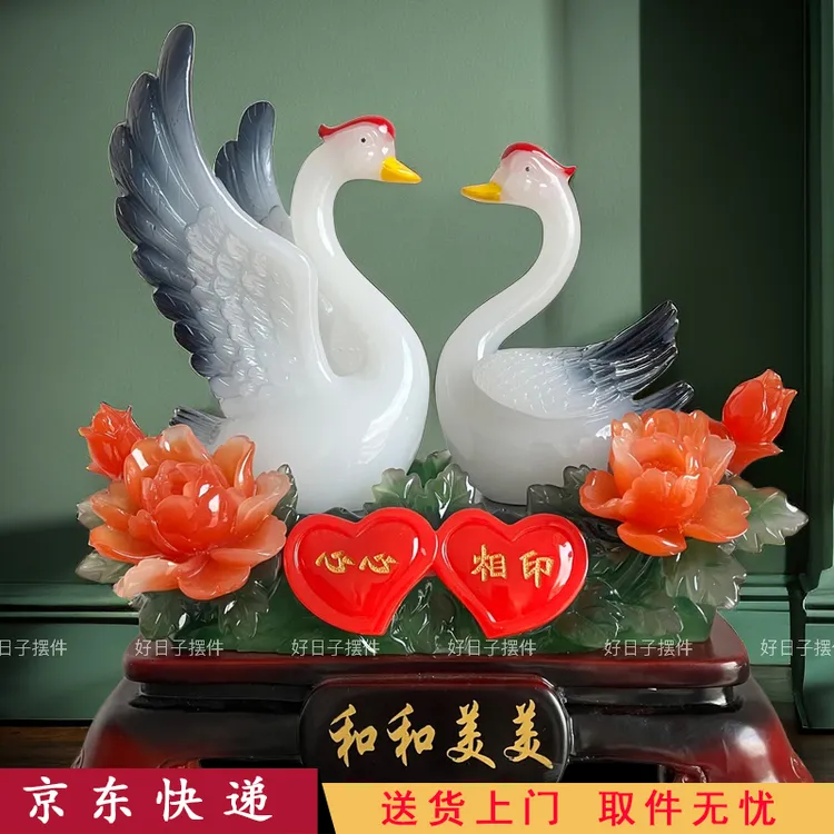 大号天鹅摆件卧室酒柜隔断送姐姐高档朋友结婚新人新婚长31高31cm