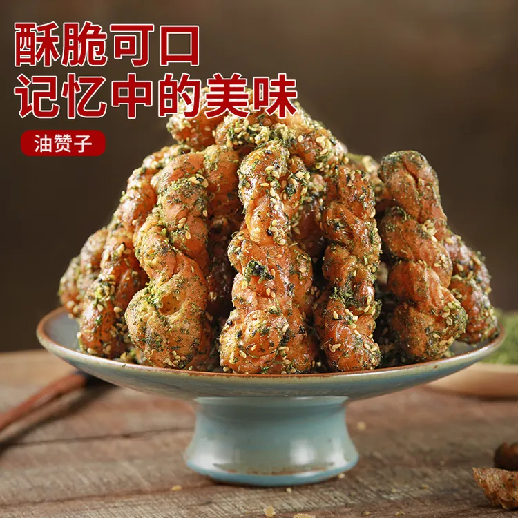 脆皮海苔味 快递易碎介意慎拍