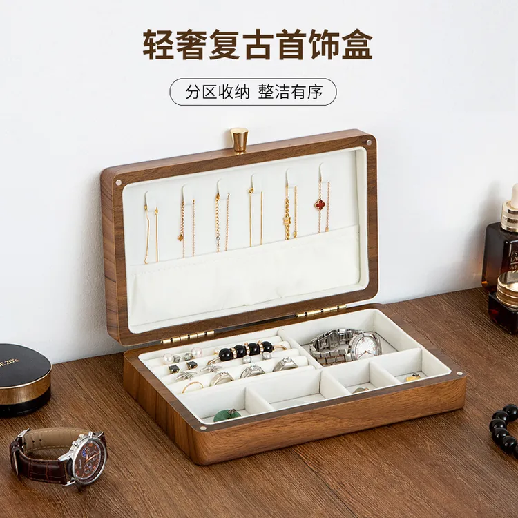 首饰盒/箱 黑胡桃色木质首饰盒收纳盒高档精致高端珠宝戒指耳饰盒