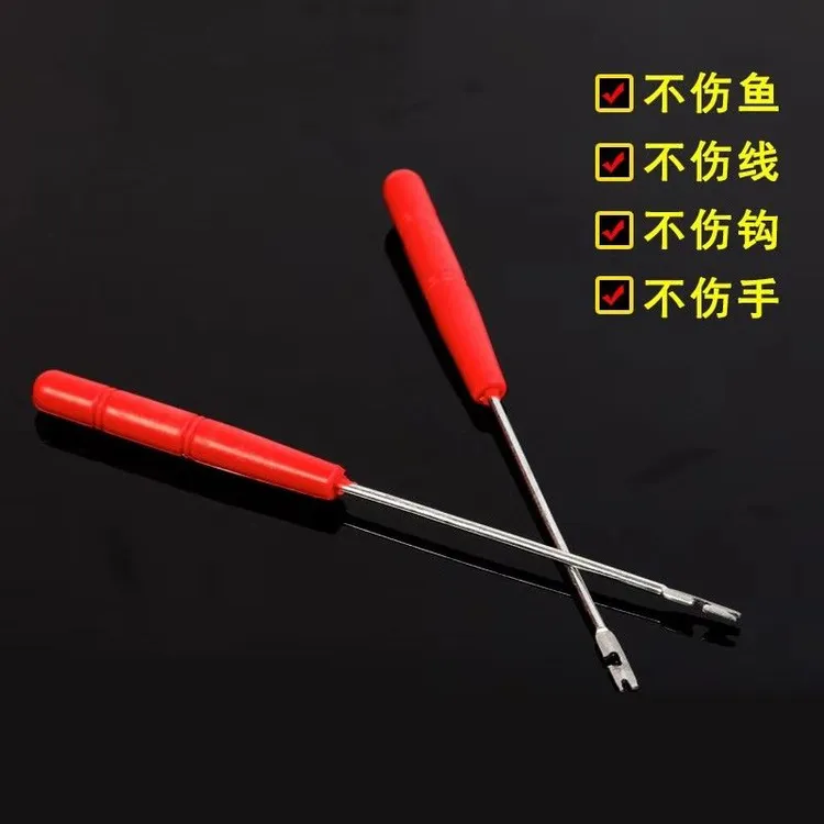 【2豆包邮3个福利品】脱钩快速取鱼钩器渔具小配件户外垂钓鱼取钩器