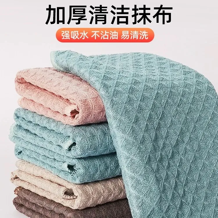 华夫格抹布厨房懒人百洁布吸水洗碗巾家用加厚源头厂洗碗布不掉毛
