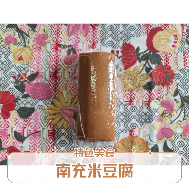 南充特产传草木灰米豆腐碱水粑家用商用凉拌特色灰碱粑凉拌米豆腐