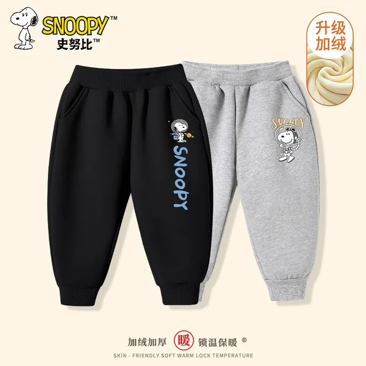 史努比儿童裤子加绒加厚宝宝冬季保暖一体绒男童帅气运动裤童装潮
