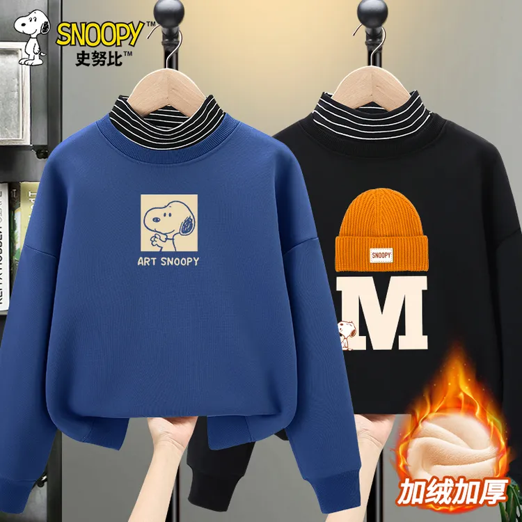 史努比儿童加绒加厚卫衣2025新款爆款男童秋冬款外穿保暖上衣冬装