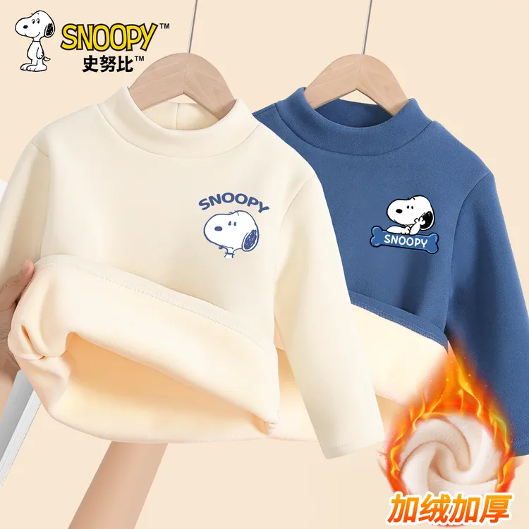 史努比男童保暖内衣冬款2025新款爆款男孩冬季打底贴身保暖衣内搭
