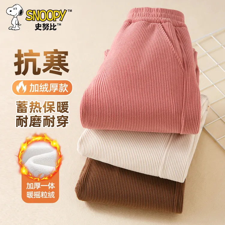 史努比女童加绒裤子2025新款中大童运动裤儿童灯芯绒长裤加厚冬装