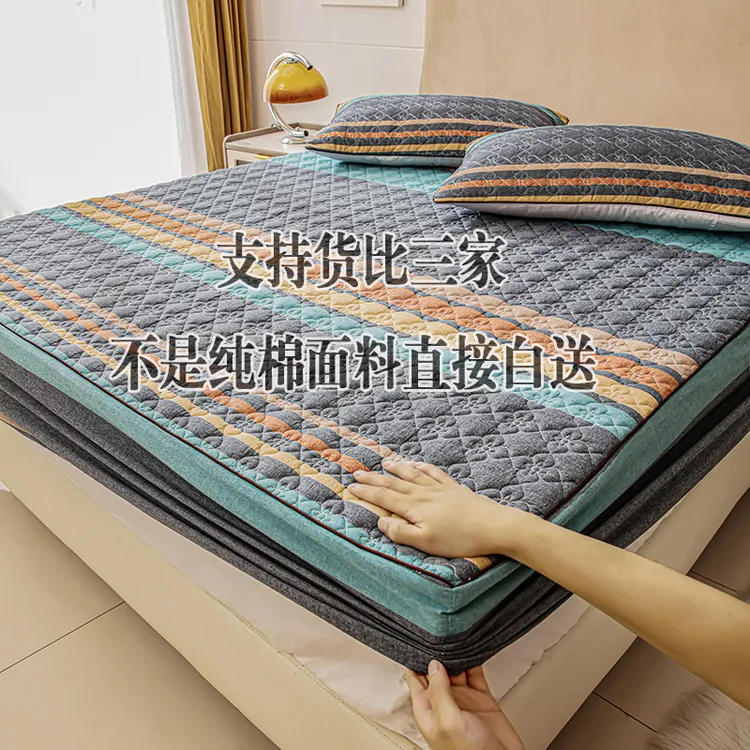 100%纯棉床笠全棉床罩1.8米2米加厚夹棉床笠罩床垫保护罩防滑床套