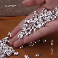 采金缘 足银银制品 足银9999迷你墩墩实心小元宝素款光面手工