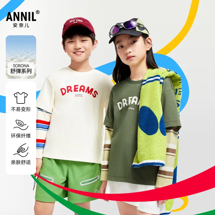 安奈儿男童女童假两件长袖T恤2024秋新款儿童圆领上衣 索罗娜面料