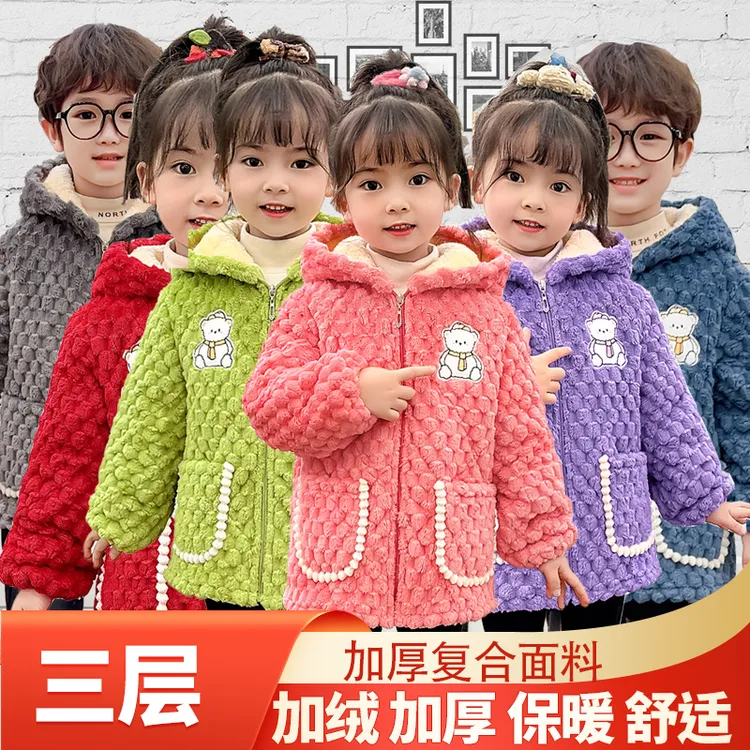 新款冬季罩衣三层保暖轻柔耐脏儿童加绒加厚外穿洋气家居外套时尚