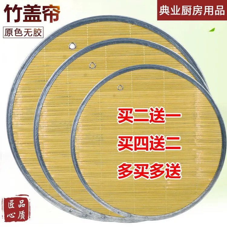饺子面食帘天然竹制盖帘双面家用加厚青竹皮盖垫圆形水饺托盘包邮