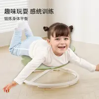 哈比树儿童感统旋转椅前庭平衡感统训练器材幼儿园早教训练器材