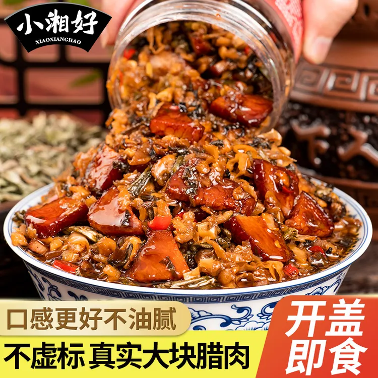湖南特产农家手工外婆菜炒湘西腊肉拌饭即食坛子菜下饭菜280g/瓶