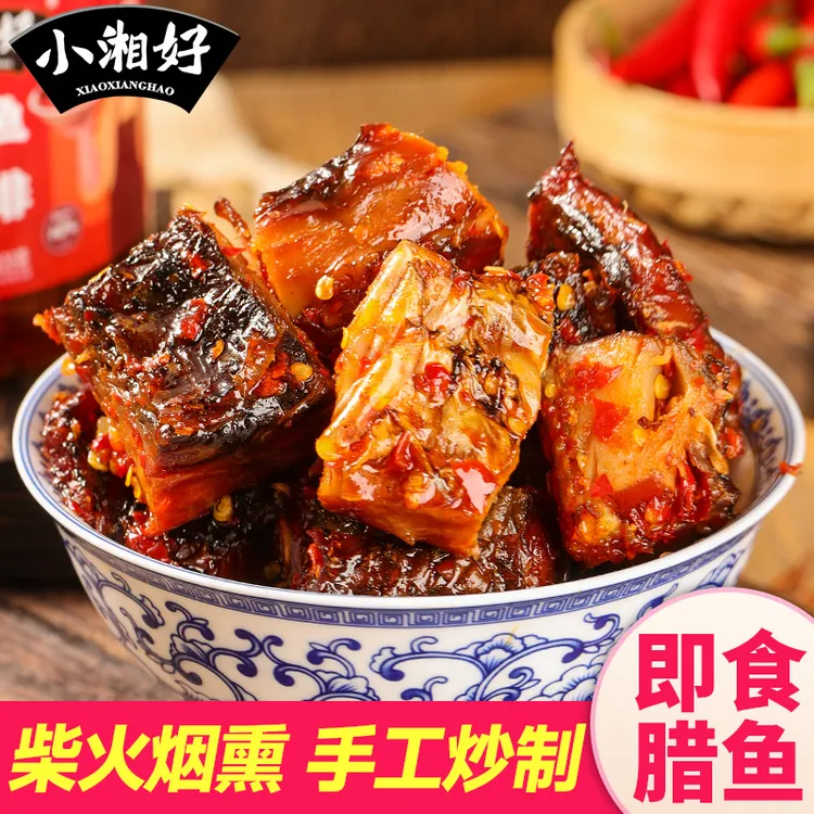 320克即食湖南香辣鱼排腊鱼烟熏鱼块罐装下酒菜下饭解馋鱼排鱼尾商品图