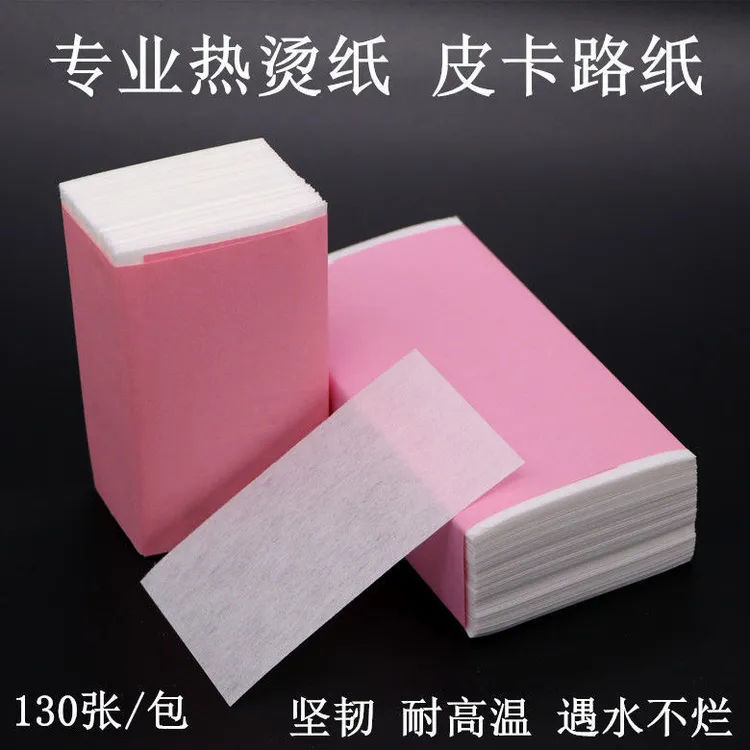 加厚加大烫发纸纹理烫冷热烫发纸皮卡路定位烫发纸