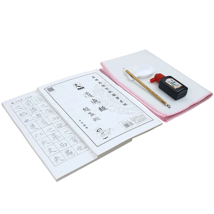 赵孟頫道德经小楷字帖宣纸毛笔书法毛笔字初学者入门教程临帖描红