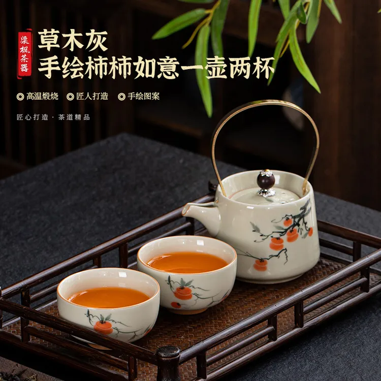 草木灰手绘釉下彩铜把提梁一壶两杯茶具复古有效的过滤绿茶杯