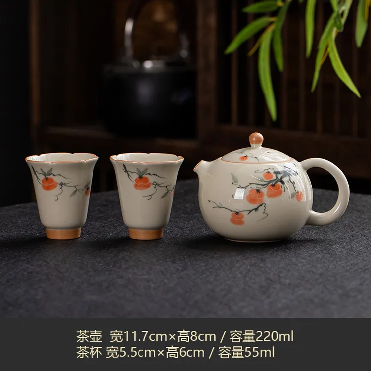 梁枫草木灰手绘柿柿如意西施壶一壶两杯茶具复古简约高档家用日式