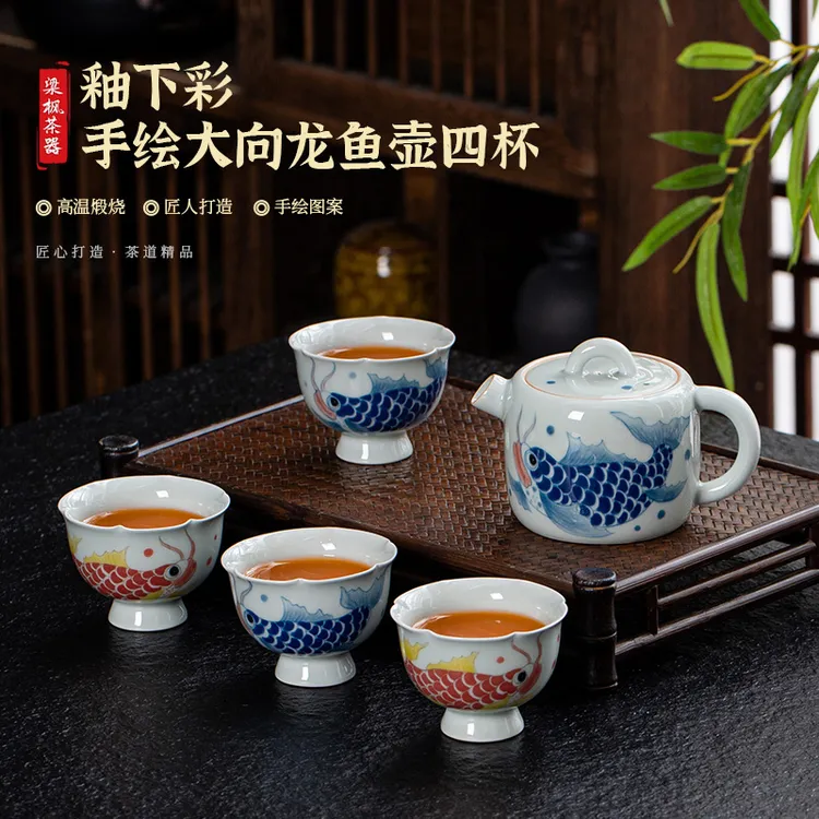 梁枫龙鱼大向壶一壶四杯茶壶茶具纯手工复古创意陶瓷茶艺器具功夫