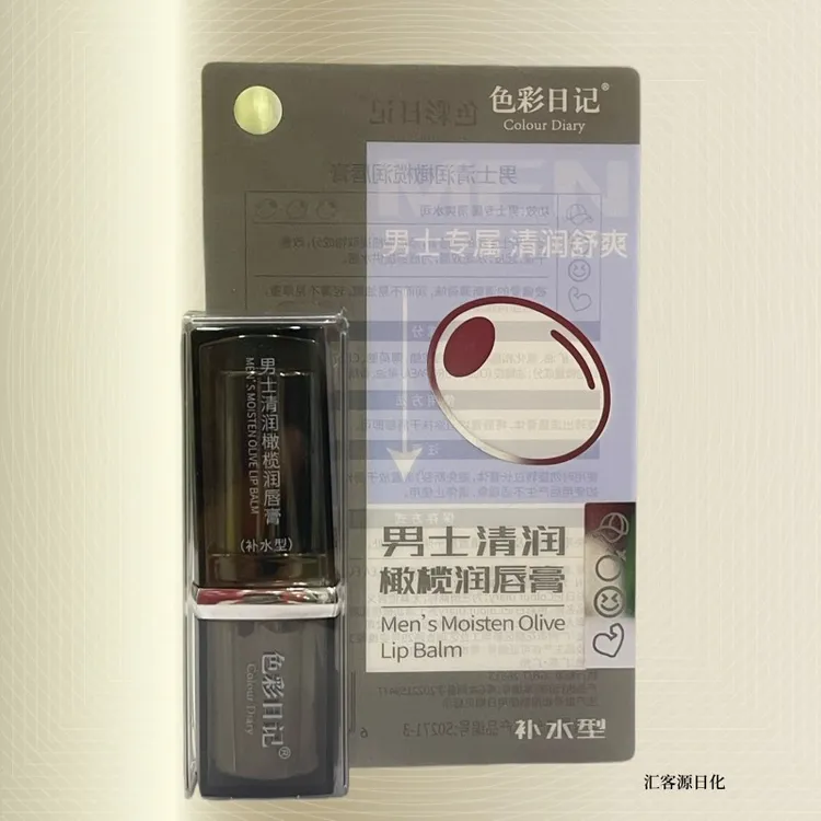 色彩日记男士清润橄榄润唇膏清爽水润防干燥滋润不油腻轻薄无色