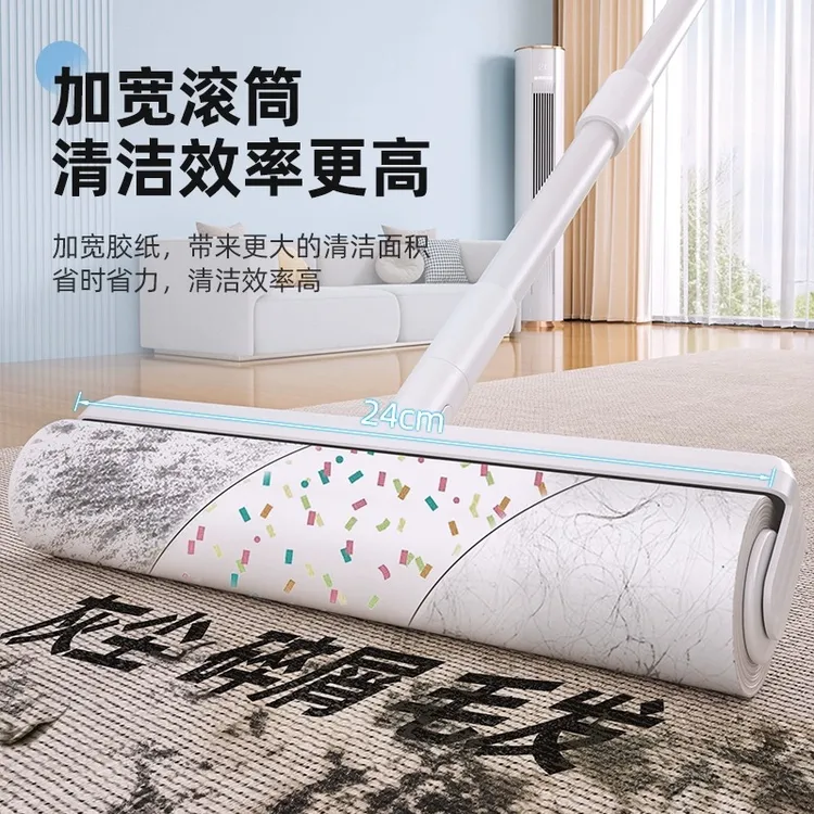 粘毛器滚筒长杆滚刷猫替换大黏沾床上扫地板灰尘吸头发神器可撕纸