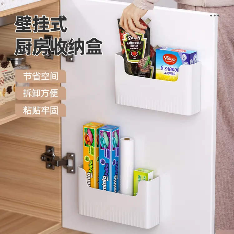 优勤厨房置物架橱柜门内侧保鲜膜套收纳盒冰箱侧收纳挂架子壁挂式