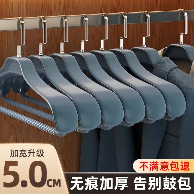 优勤不锈钢衣架家用挂衣防肩角西装大衣专用衣服挂架无痕加粗加大