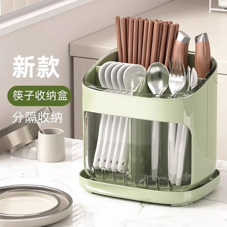 筷子筒家用餐具盒厨房沥水筷子篓刀叉勺子收纳盒大容量筷子盒简约