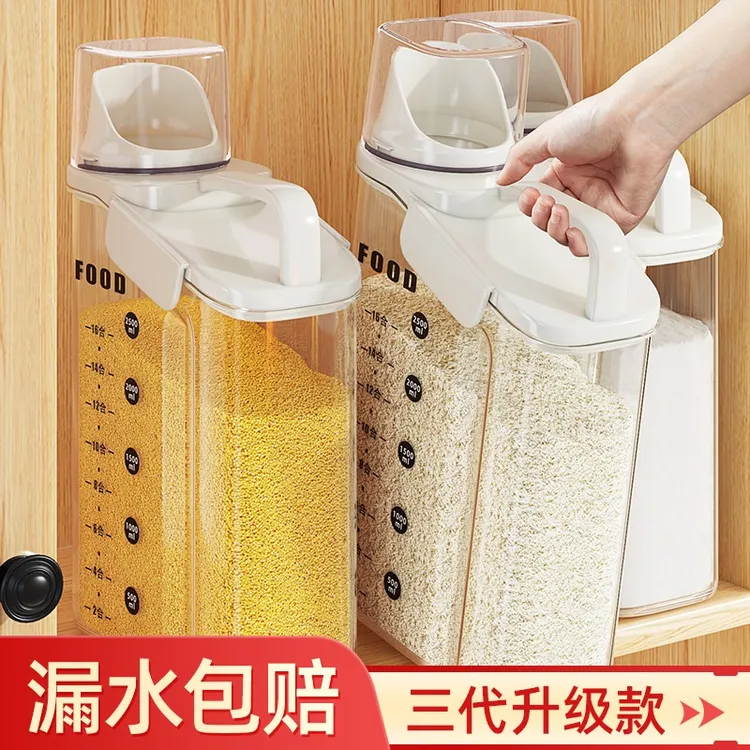 优勤米桶家用防虫防潮密封面粉储存罐大米粮食容器五谷杂粮收纳盒