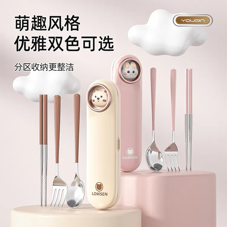 优勤筷子勺子套装儿童便携餐具卡通小学生专用三件套不锈钢收纳盒