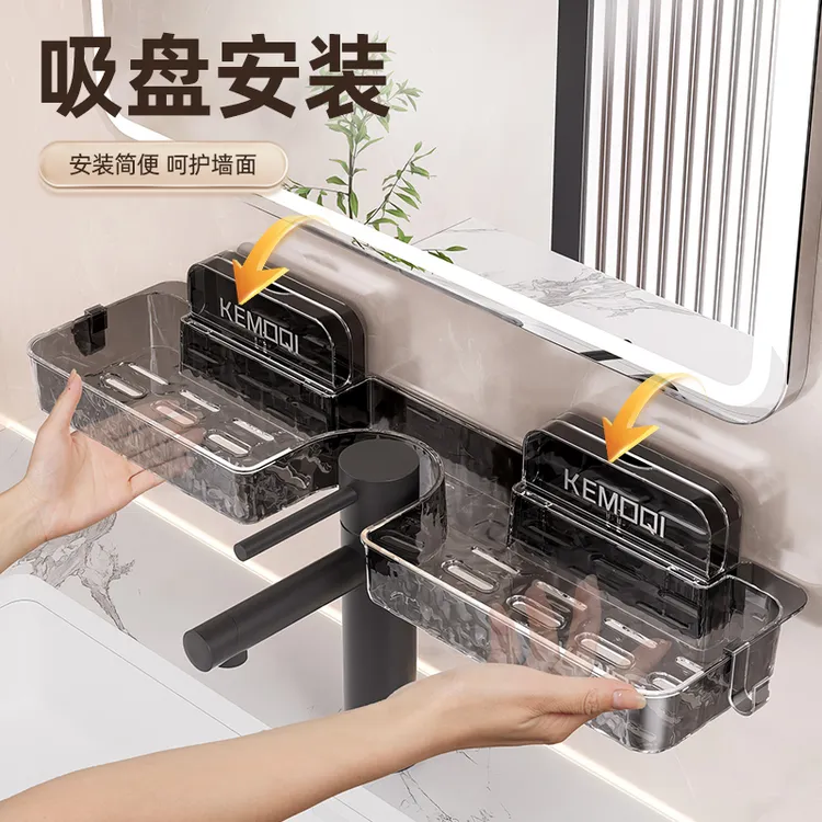 吸盘洗漱台置物架壁挂免打孔卫生间浴室镜前洗手台水龙头收纳挂架