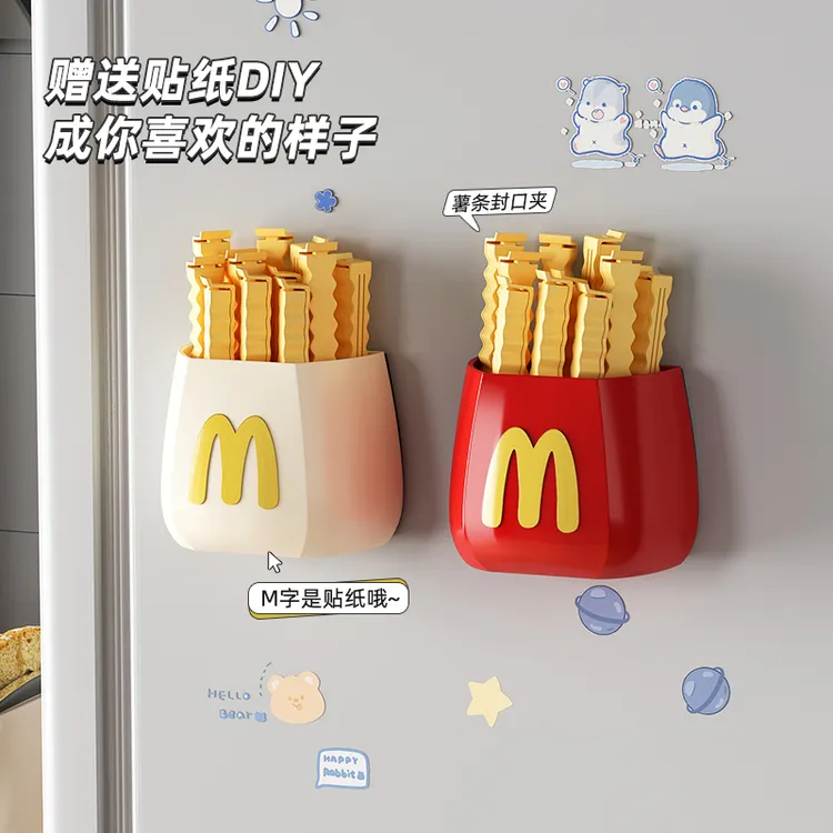 冰箱置物架外侧面收纳厨房用品入户门后玄关麦当当薯条磁吸收纳盒