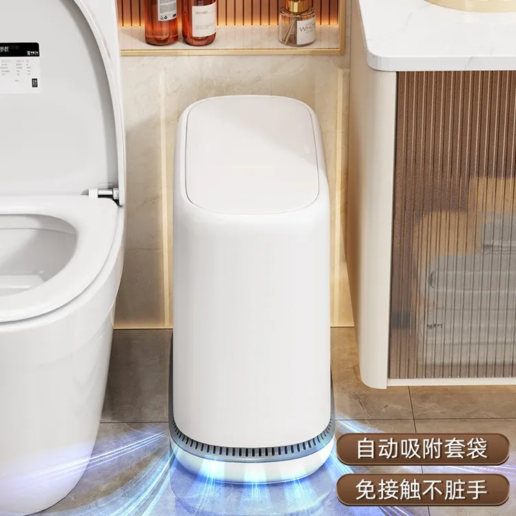 家用浴室垃圾桶2024款卫生间厕所专用带盖大容量客厅厨房夹缝收纳