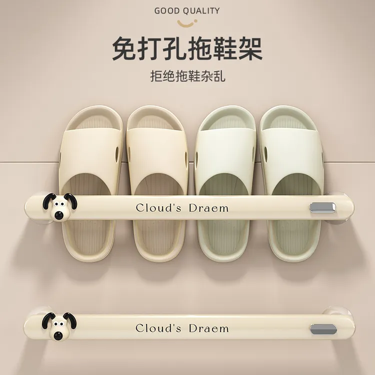 浴室拖鞋架挂架壁挂式免打孔厕所洗手间贴墙收纳架卫生间置物架