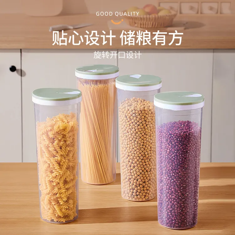 面条收纳盒杂粮挂面储存罐透明密封罐收纳筒厨房装意面条的盒子